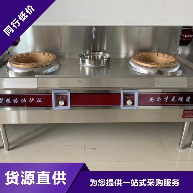 防城港植物油燃料廠家廠家質(zhì)量品質(zhì)優(yōu)