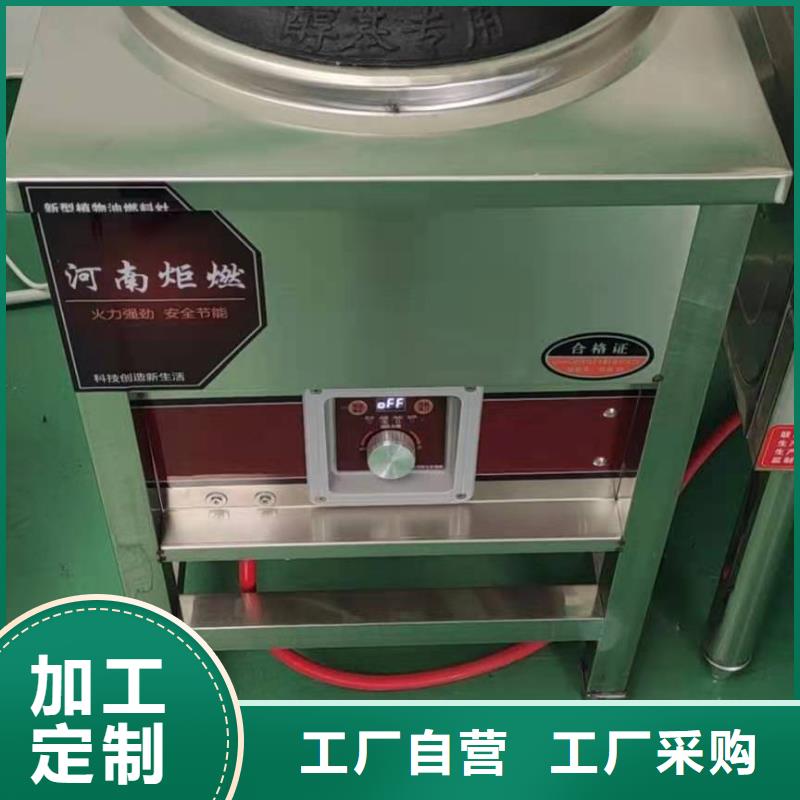 保定無醇燃料油廠家服務(wù)周到