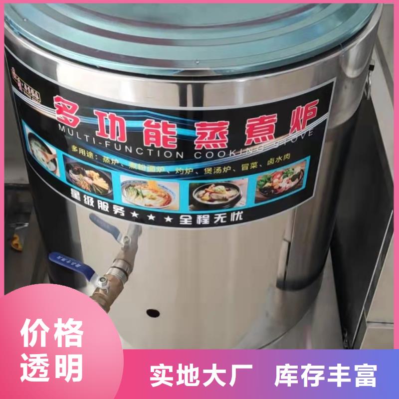 日照乙二醇灶具源頭生產(chǎn)廠家