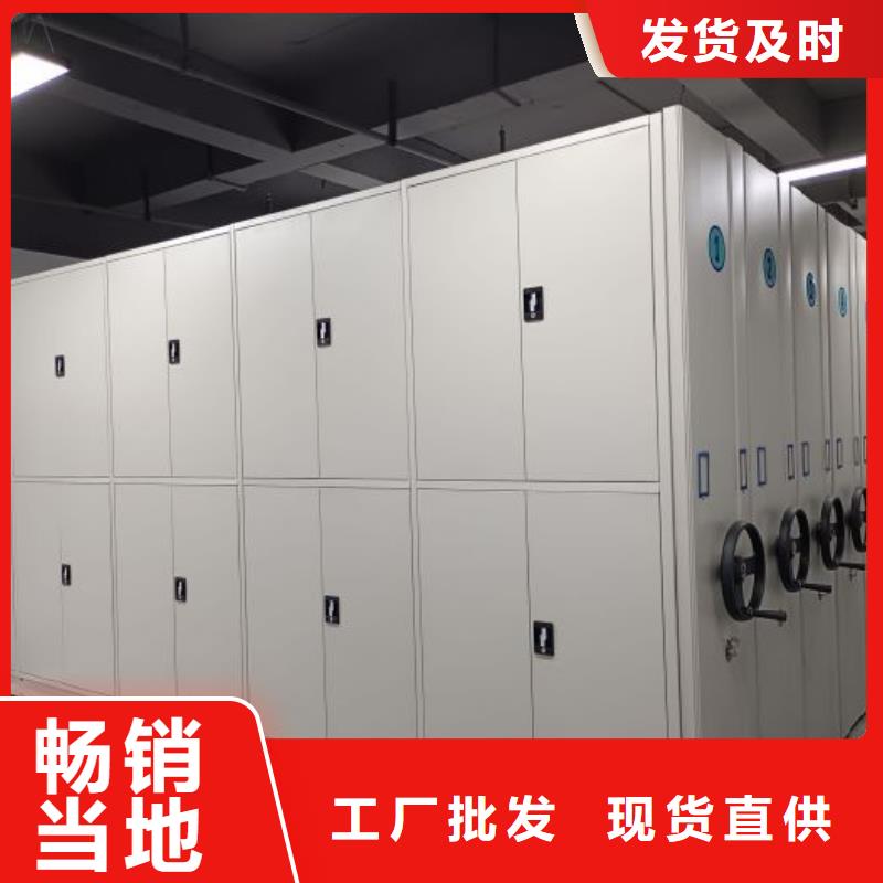 東豐密集架-檔案館資料密集柜滿足客戶需求