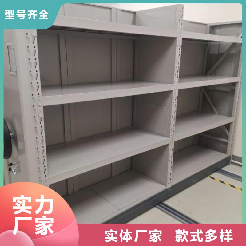 廠家要重視度的塑造【澤信】密集檔案柜來圖定制