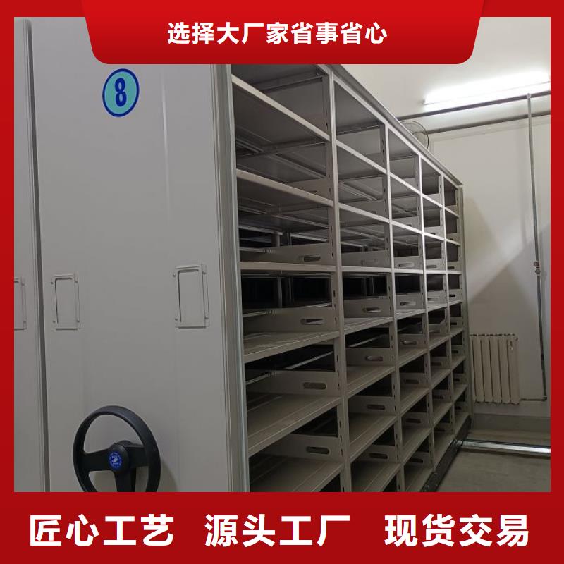 規(guī)格型號齊全【澤信】移動式檔案柜優(yōu)質(zhì)貨源