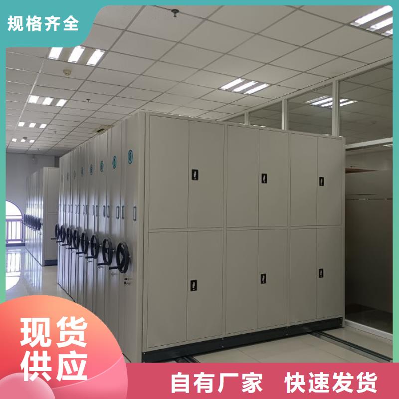 銷售商【凱美】底圖密集柜產品優(yōu)勢特點