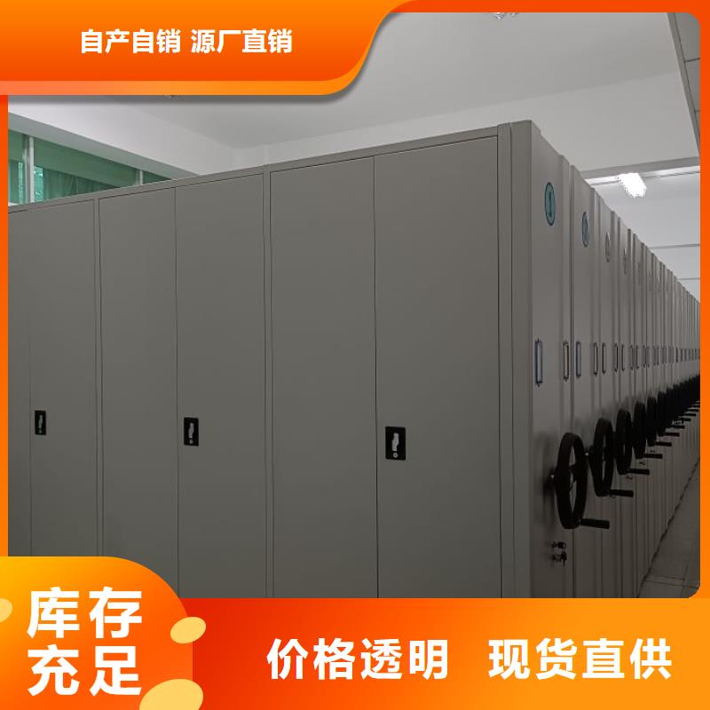 改造智能密集柜【凱美】手動(dòng)移動(dòng)檔案柜當(dāng)?shù)刎浽?> </div>
            <li><h3>改造智能密集柜【凱美】手動(dòng)移動(dòng)檔案柜當(dāng)?shù)刎浽?/h3>
            <p>... </p>
			<div   id=
