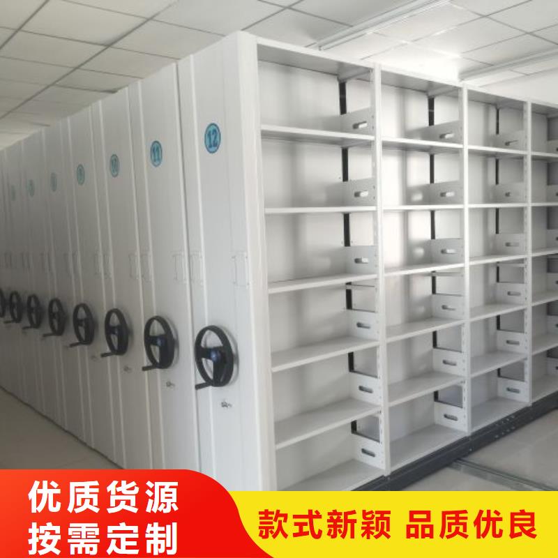 功能及特點(diǎn)產(chǎn)品的選用原則有哪些【澤信】檔案室智能密集柜同城經(jīng)銷商