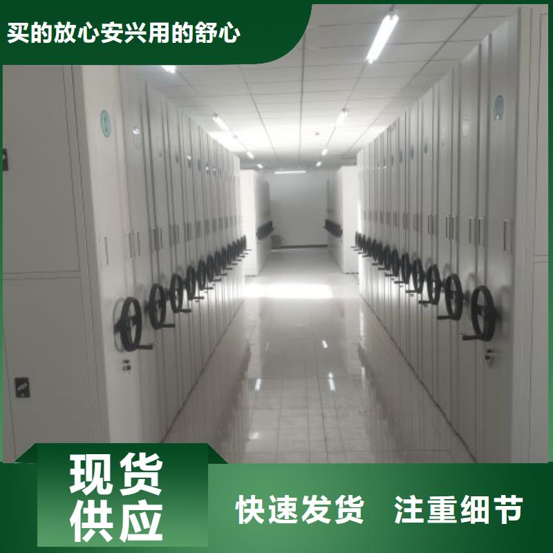 價格合理的檔案移動密集柜供應商