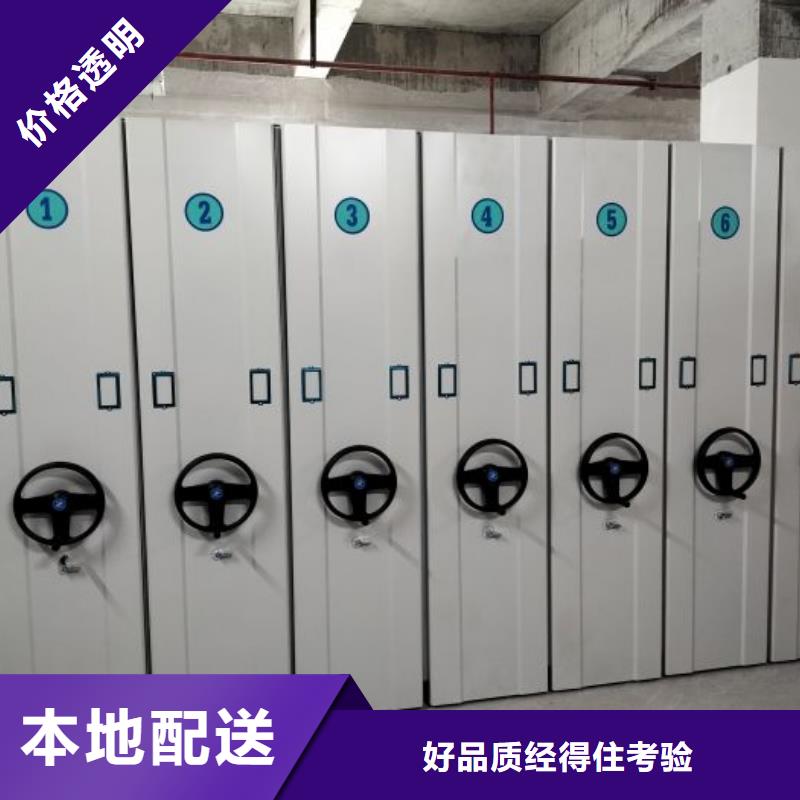 產(chǎn)品分類選擇的相關(guān)知識【澤信】封閉式密集柜廠家