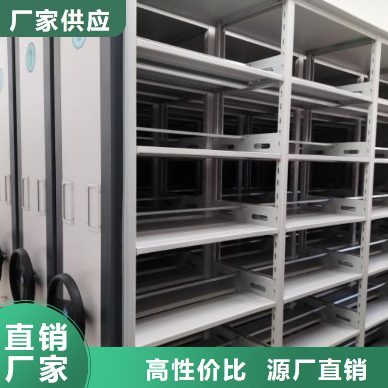 產(chǎn)品資訊【澤信】檔案盒密集柜大庫存無缺貨危機