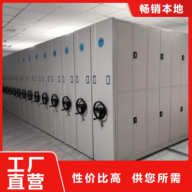 桐城電動智能密集架檔案館手動密集架服務(wù)周到