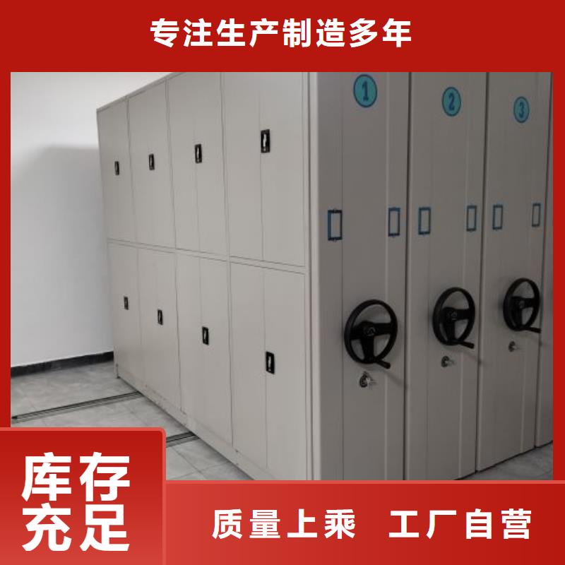 別拘一格【澤信】吉安封閉式密集柜