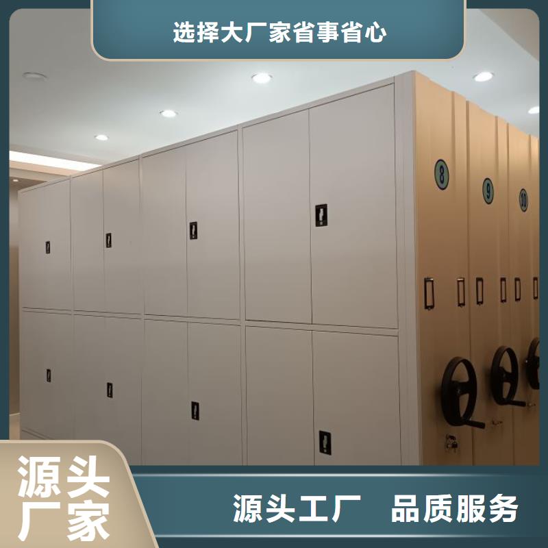 郴州電動智能密集架綜合檔案室密集柜精致工藝