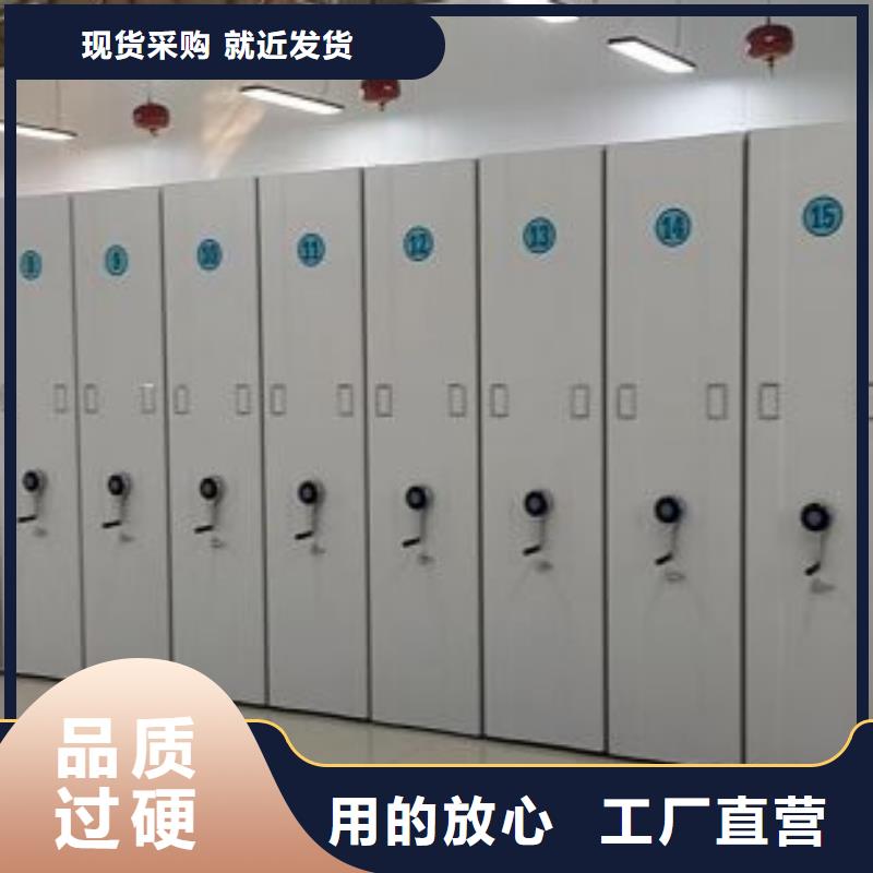 产品的生产与功能【泽信】智能档案密集架为您提供一站式采购服务