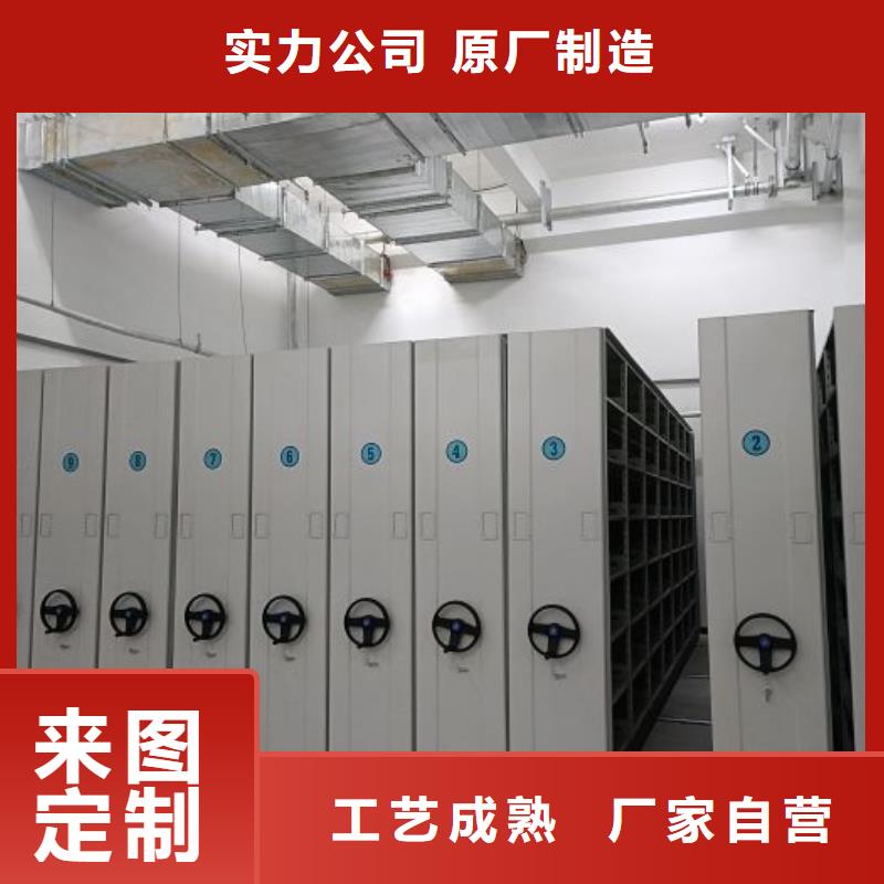 購買憑證移動密集架-實體廠家可定制誠信商家服務(wù)熱情
