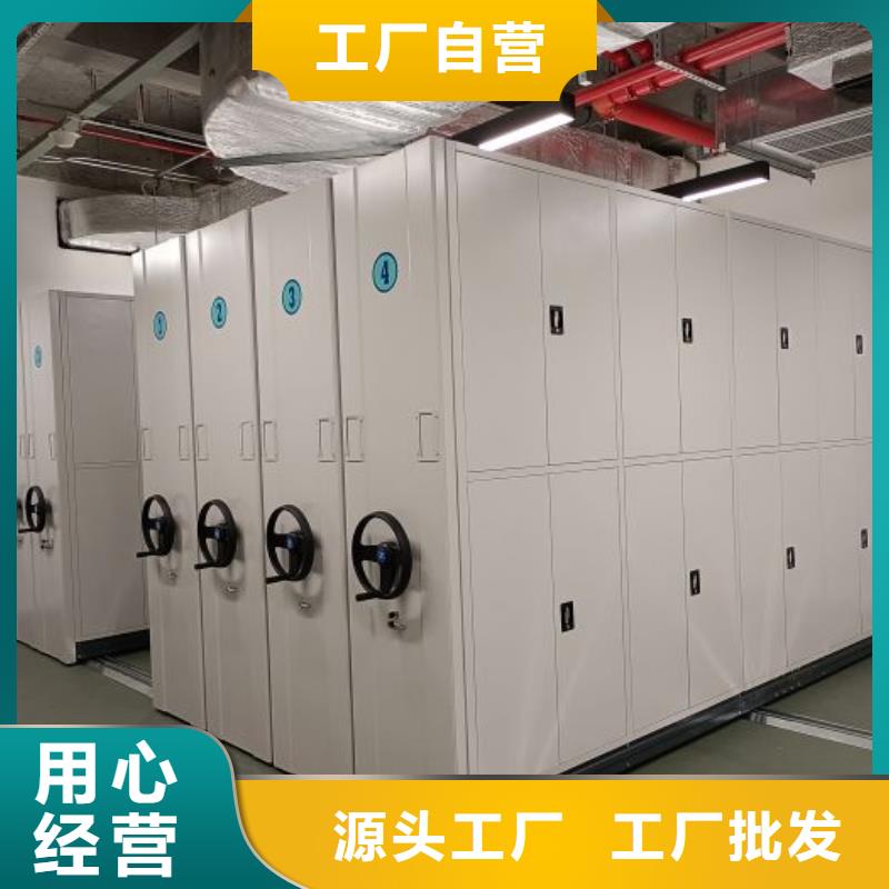 總代【澤信】瓊海市檔案文件密集架以質(zhì)量求生存