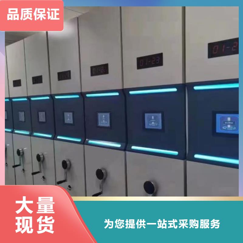 分銷商【澤信】城建檔案管理密集架好貨采購(gòu)