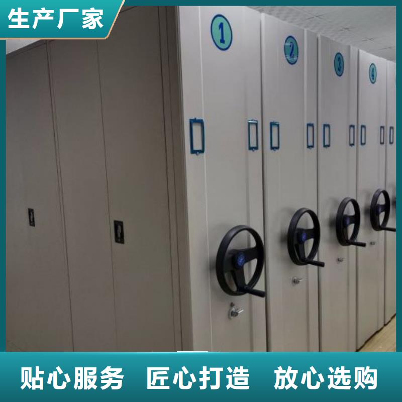 現(xiàn)貨供應訂購電話【澤信】電動自動密集架安裝簡單