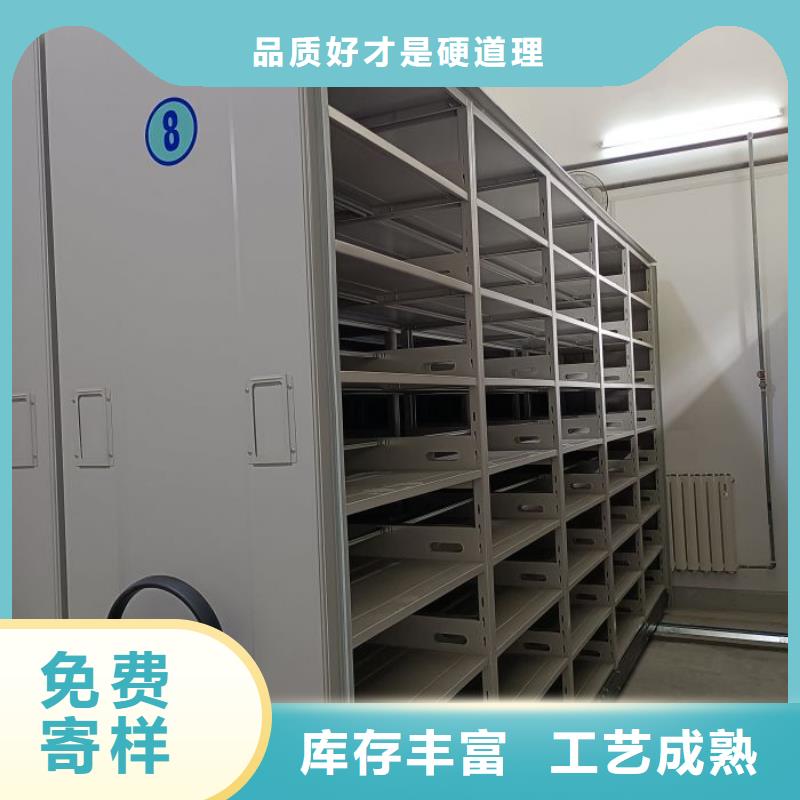 用心做事【澤信】密集架檔案密集柜聯(lián)系廠家