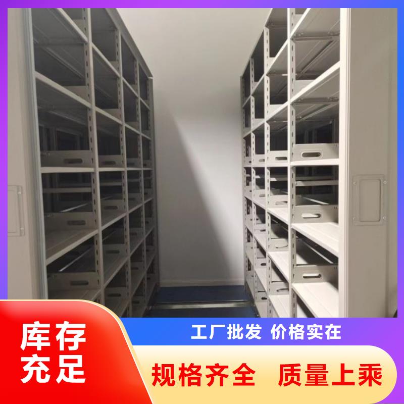 采購信息【澤信】用手搖動的密集柜細節(jié)決定品質(zhì)