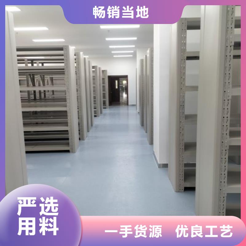 農(nóng)安檔案資料庫密集柜款式多樣