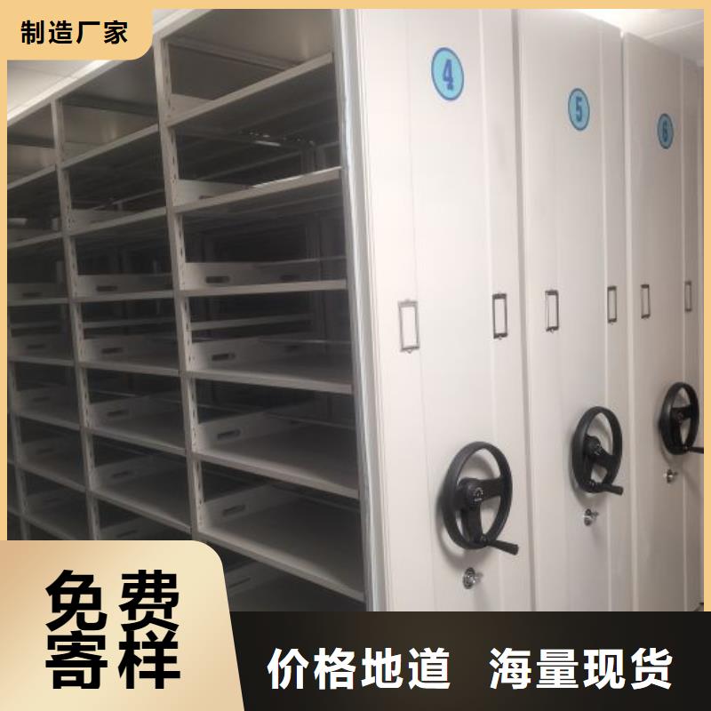 來電咨詢【澤信】文昌市柱式手動(dòng)密集架為品質(zhì)而生產(chǎn)
