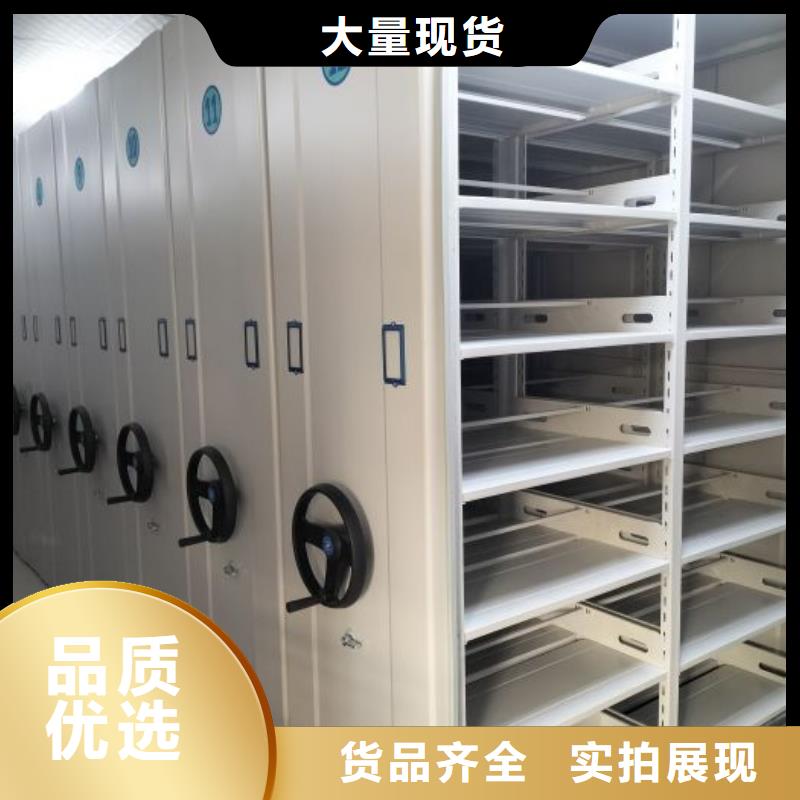 供應(yīng)廠家【澤信】手電動智能密集架免費(fèi)詢價