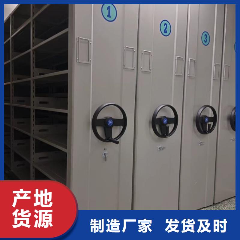 產(chǎn)品分類選擇的相關(guān)知識(shí)【澤信】手動(dòng)型密集架安心購