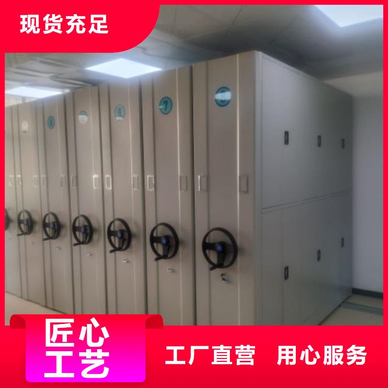 厂家分享给经销商的发展之道【泽信】智能控制档案柜本地厂家