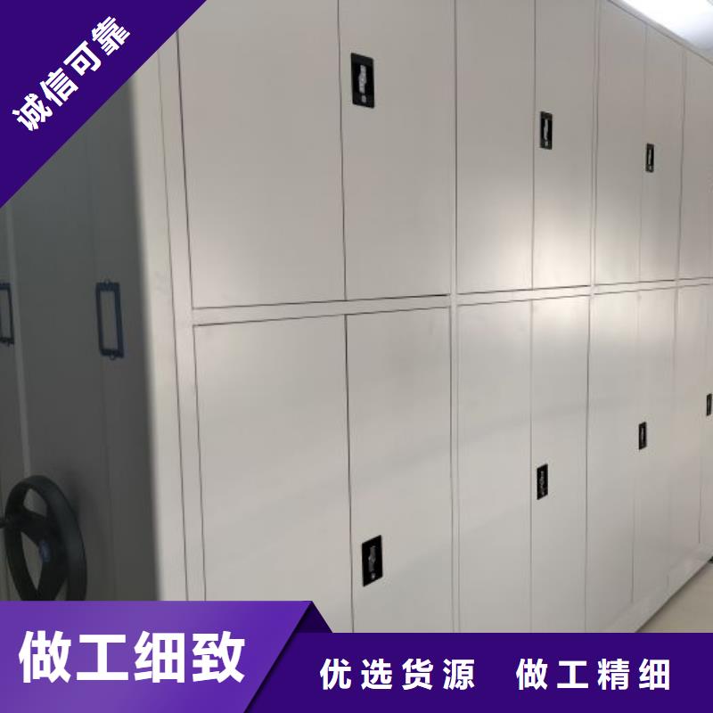 全心服務【澤信】活動密集架誠信經(jīng)營現(xiàn)貨現(xiàn)發(fā)