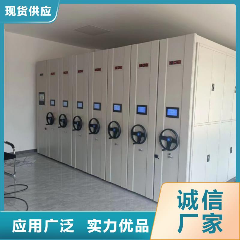 鑄造輝煌【澤信】文昌市智能式表庫(kù)密集柜經(jīng)驗(yàn)豐富品質(zhì)可靠