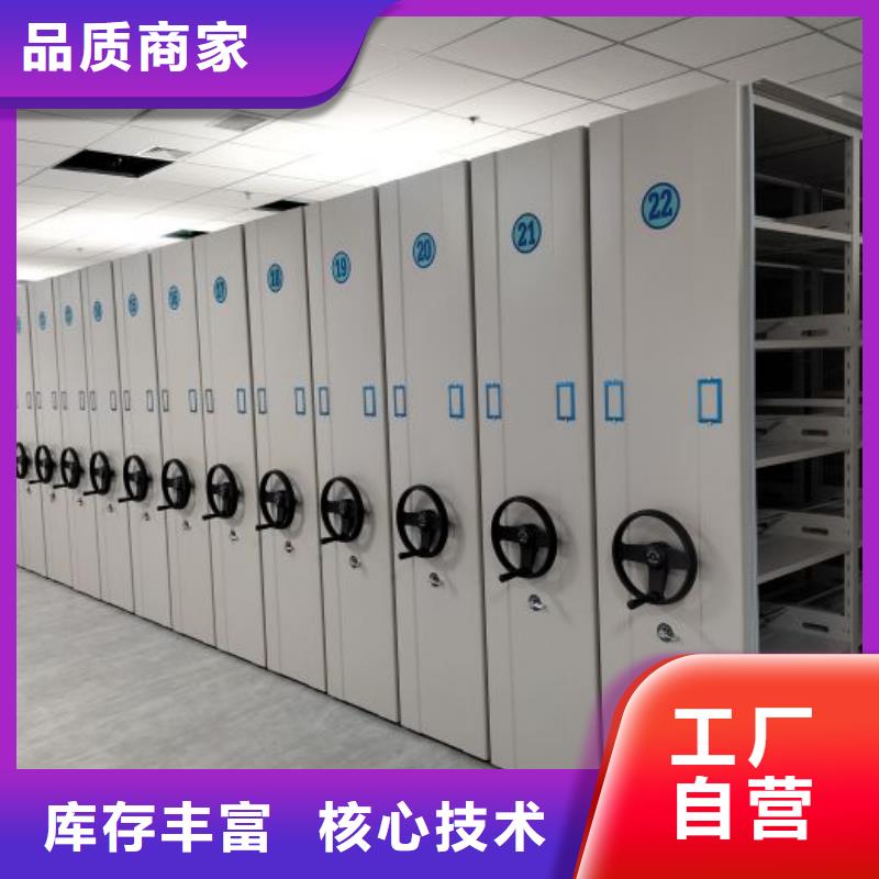 產(chǎn)品的優(yōu)勢所在【澤信】密集手動(dòng)型檔案柜本地生產(chǎn)商