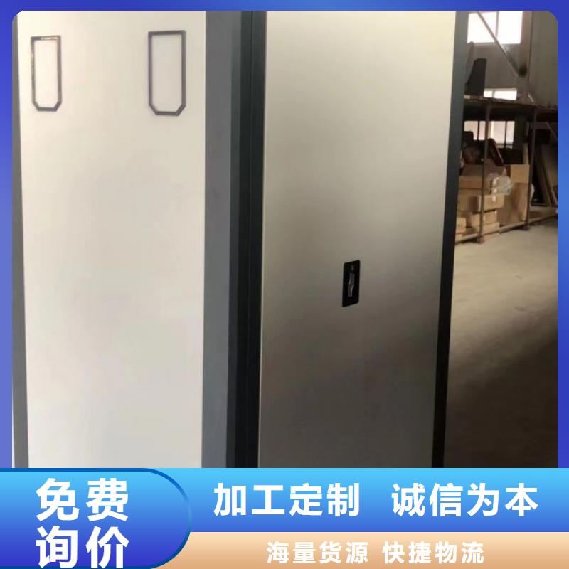 操作步驟【澤信】臘塊密集柜廠家實(shí)力大