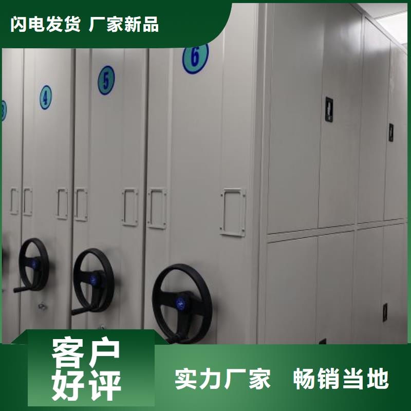 代理價【澤信】檔案密集架標準工藝