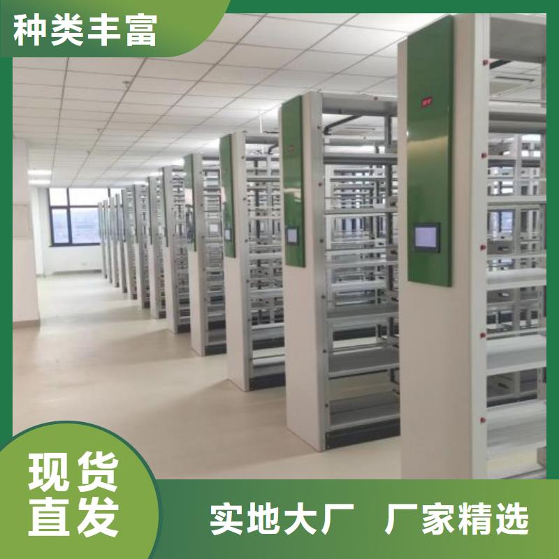 楊陵電動密集柜廠家物證密集架現(xiàn)貨快速采購