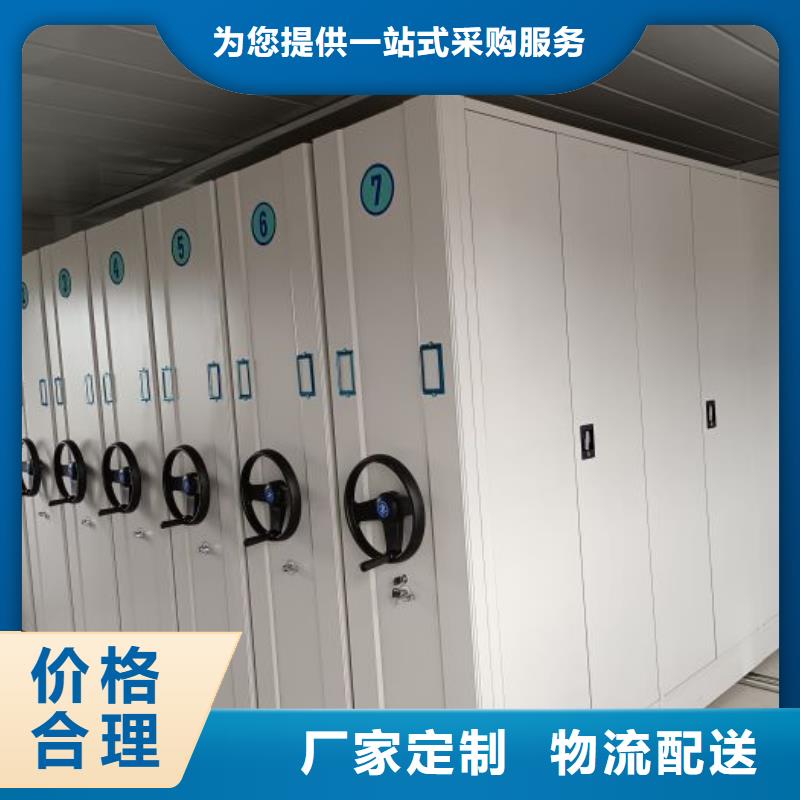 密集檔案櫥不滿意可退貨研發(fā)生產(chǎn)銷售