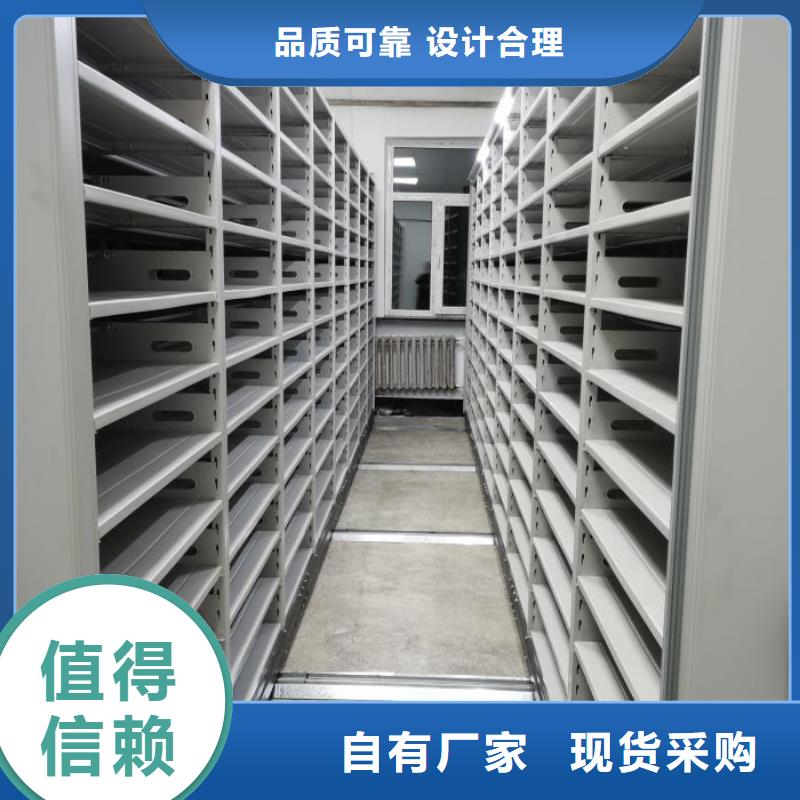 產(chǎn)品圖片【澤信】河池移動文件柜