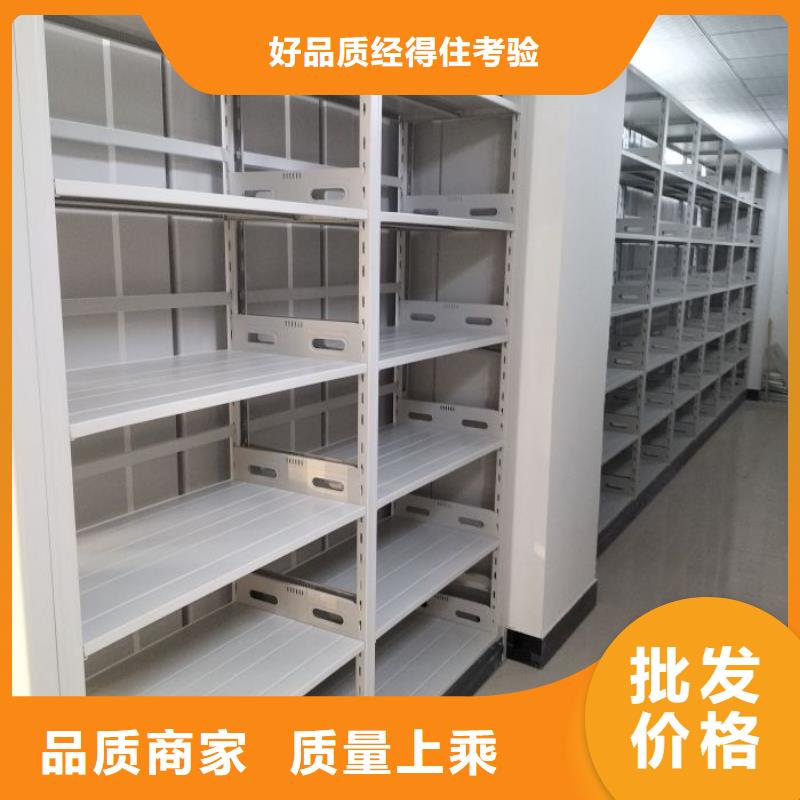 銳意進(jìn)取【澤信】檔案室密集柜本地品牌