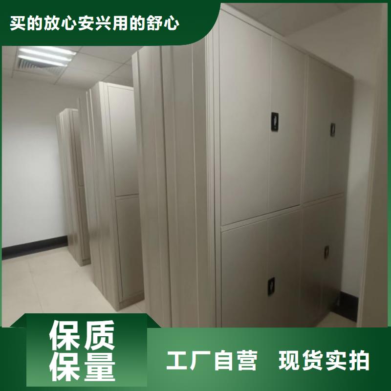 憑證移動(dòng)密集架-我公司資質(zhì)齊全本地生產(chǎn)商