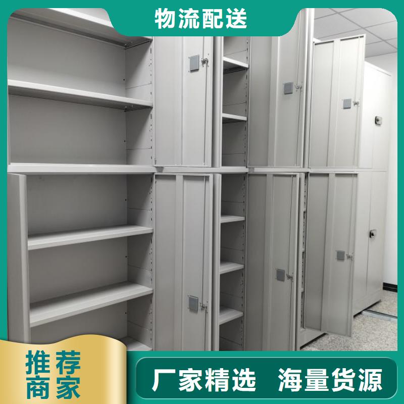 鑄造輝煌【澤信】庫房活動密集柜當(dāng)?shù)厣a(chǎn)商