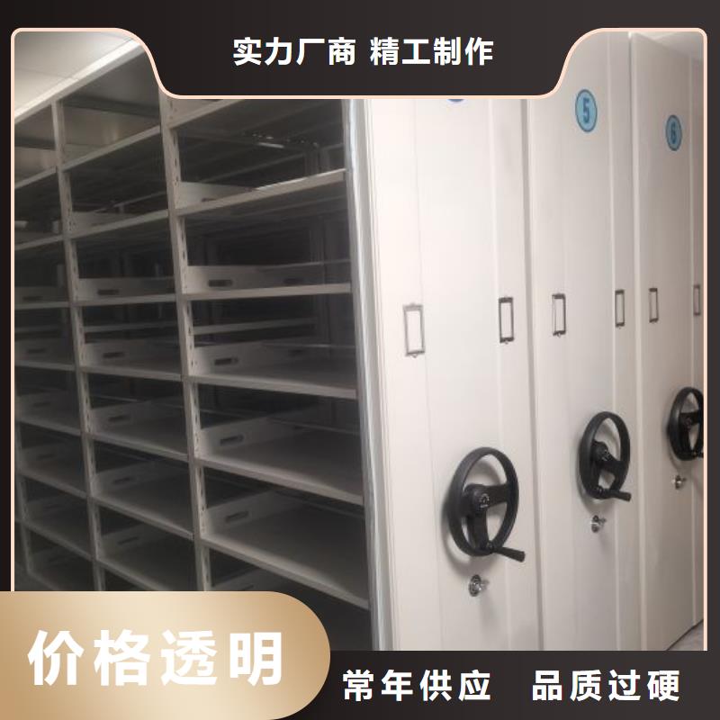 單證檔案密集架多規(guī)格可選擇按需定制