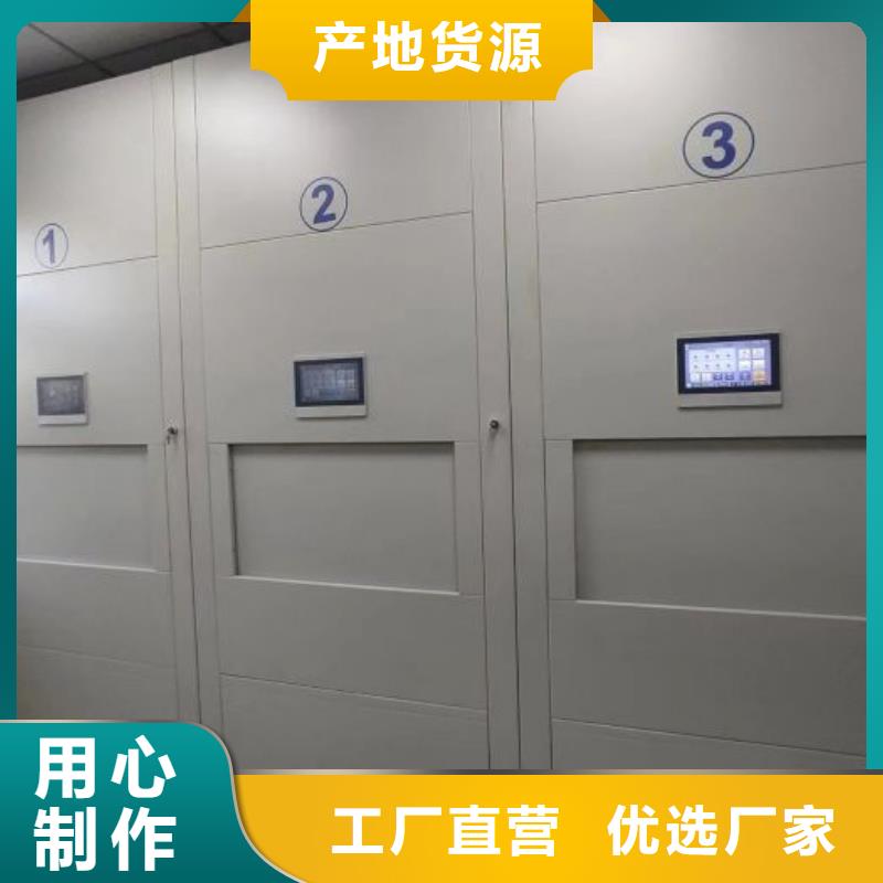 立足市場(chǎng)【澤信】密集書(shū)架產(chǎn)品性能