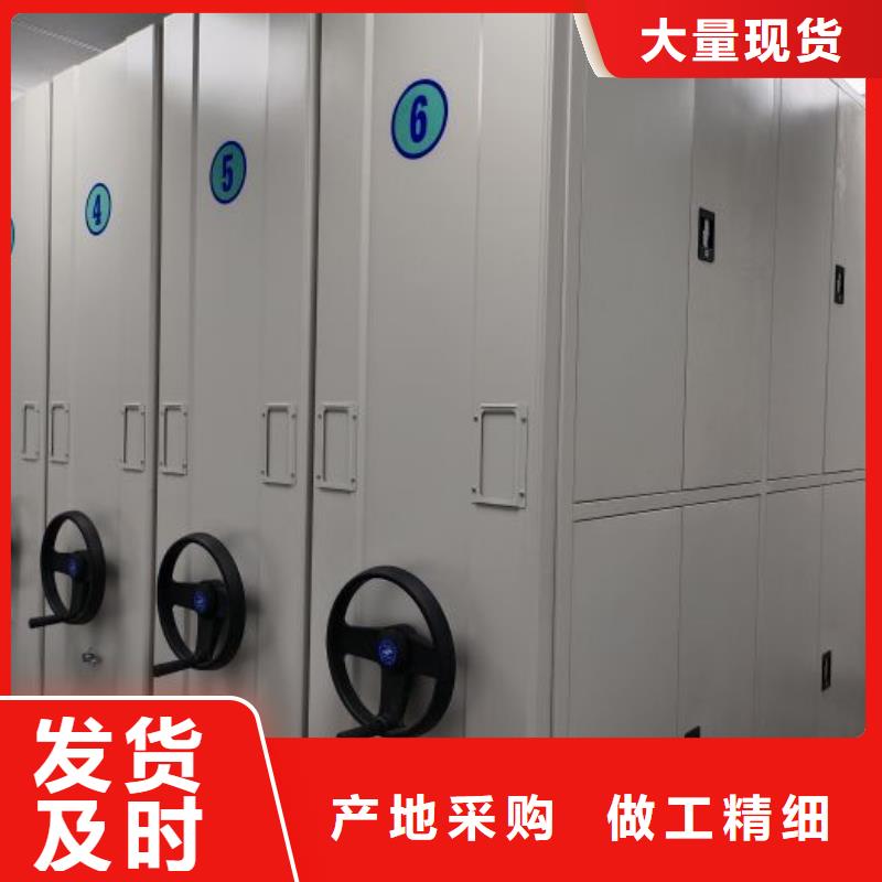 產(chǎn)品的生產(chǎn)與功能【澤信】檔案室密集檔案架價格地道