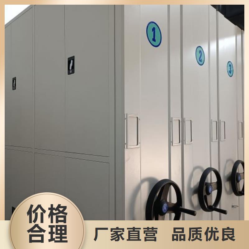 使用說明【澤信】行走式密集柜價格實在