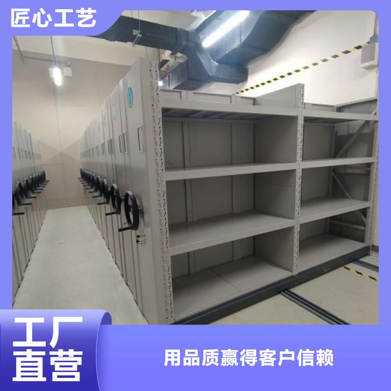哪家便宜【澤信】移動(dòng)密集檔案架懂您所需