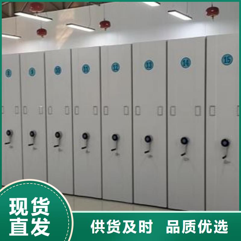 檔案管理密集檔案架價格合理的公司同城制造商