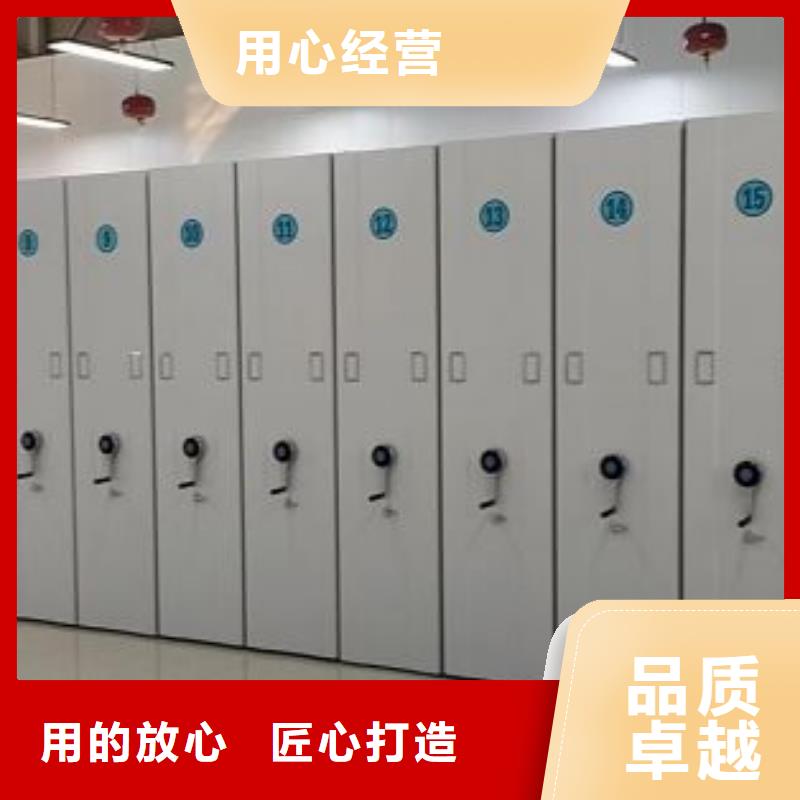 全心全意【泽信】校用密集架厂家规格全