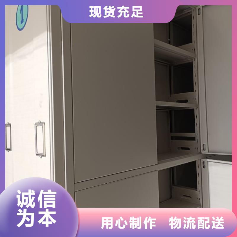 誠信經(jīng)商【澤信】半封閉手搖密集架當(dāng)?shù)貜S家值得信賴