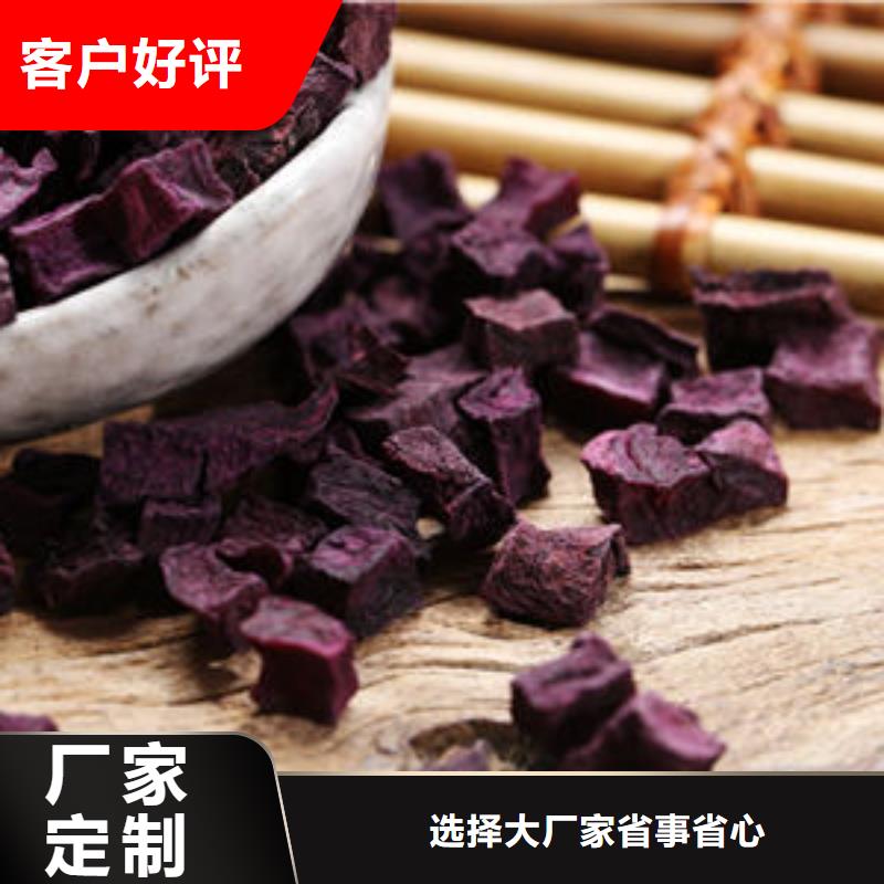 紫薯丁【海苔粉】您想要的我们都有附近供应商