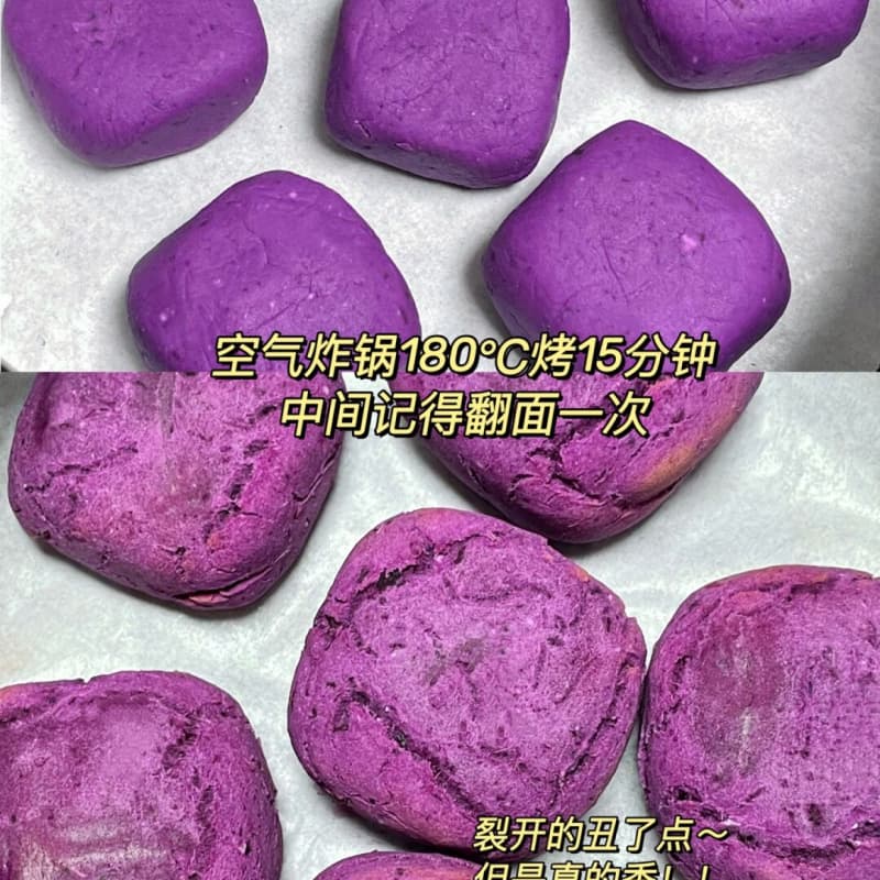 速凍熟紫薯塊生產(chǎn)廠家