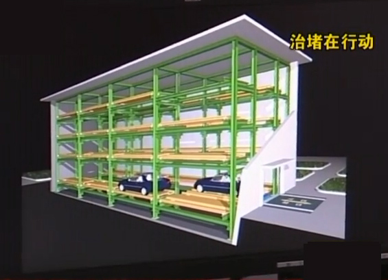 立體車庫(kù)廠家