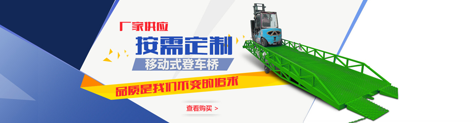 液壓電梯免費測量